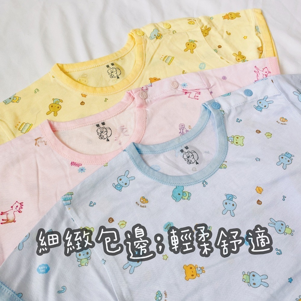童馨 👶 純棉 印花 短袖套裝 男童短袖 女童短袖 寶寶短袖 幼童短袖 小孩短袖 兒童短袖 兒童短褲 短褲 1242-細節圖2