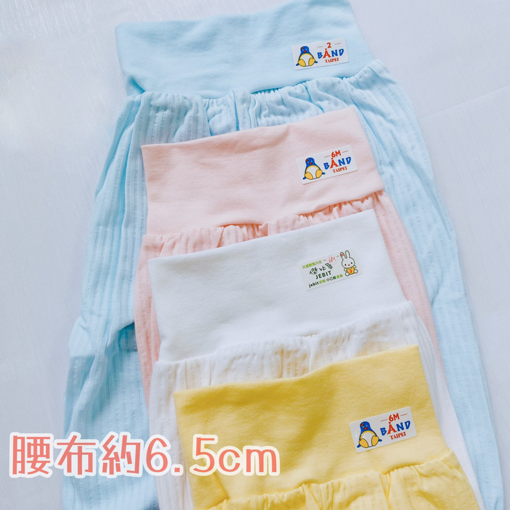 小乙福 💛 護肚褲 肚圍褲 保護肚肚不著涼 寶寶護肚褲 寶寶褲子 寶寶長褲 高腰褲 008-細節圖4
