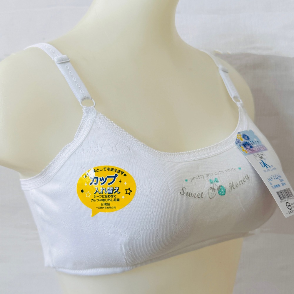 一王美 💈 冷感布料 可調肩帶 胸衣 罩杯 女童內衣 小女生內衣 女學生胸衣 女童胸衣 小女生內衣 台灣製 7234-細節圖2