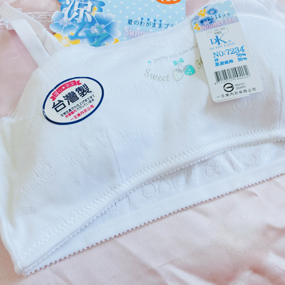 一王美 💈 冷感布料 可調肩帶 胸衣 罩杯 女童內衣 小女生內衣 女學生胸衣 女童胸衣 小女生內衣 台灣製 7234-細節圖4