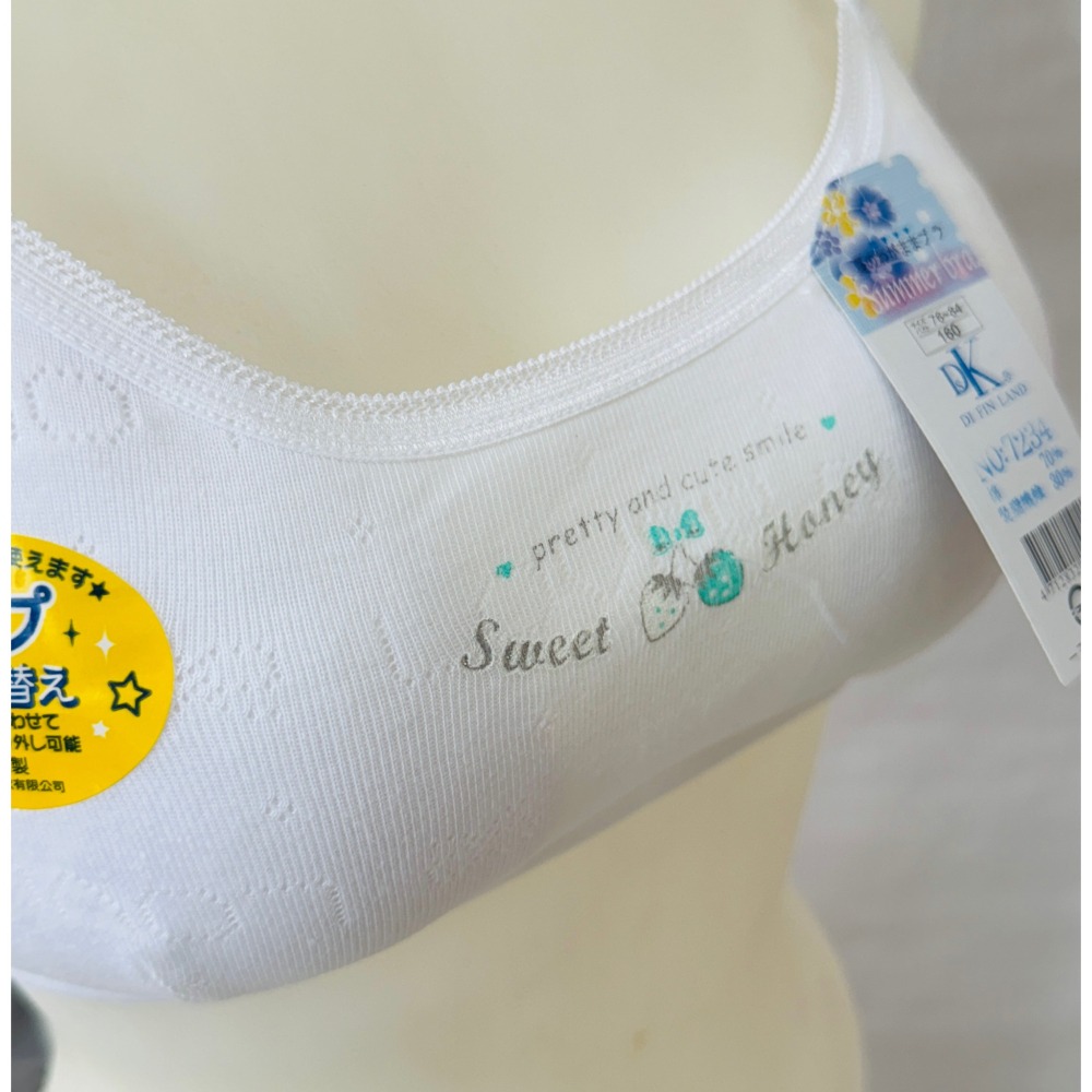 一王美 💈 冷感布料 可調肩帶 胸衣 罩杯 女童內衣 小女生內衣 女學生胸衣 女童胸衣 小女生內衣 台灣製 7234-細節圖5