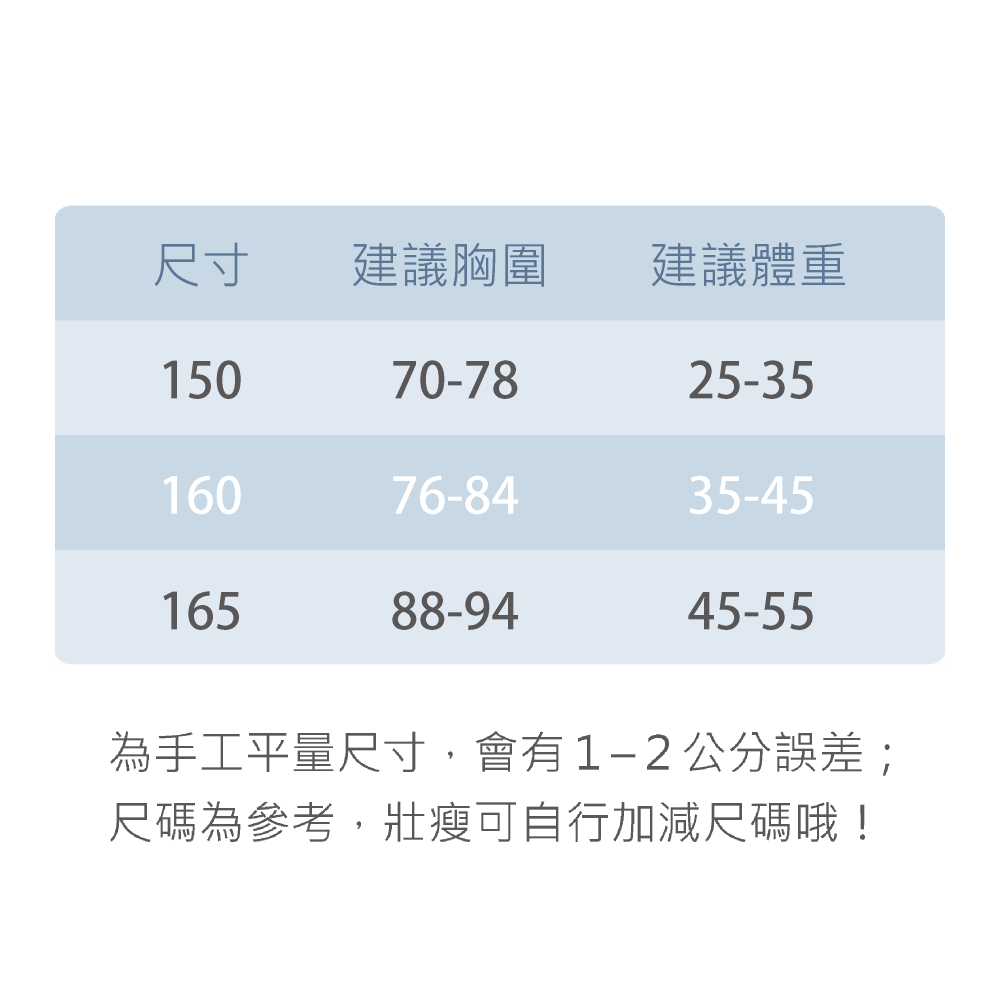 一王美 💈 冷感布料 可調肩帶 胸衣 罩杯 女童內衣 小女生內衣 女學生胸衣 女童胸衣 小女生內衣 台灣製 7234-細節圖9