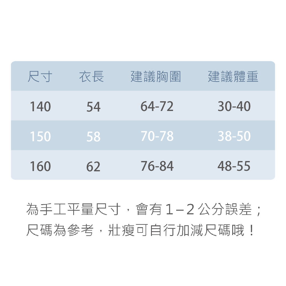 一王美 💈 細肩罩杯 背心 小可愛 女童內搭 學生內衣 女童內衣 胸墊可拿 小學背心 女學生 9615C 7239C-細節圖10