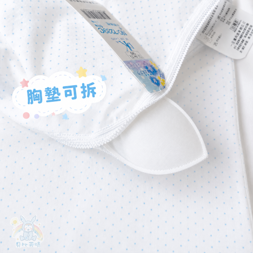 一王美 💈 細肩罩杯 背心 小可愛 女童內搭 學生內衣 女童內衣 胸墊可拿 小學背心 女學生 9615C 7239C-細節圖6