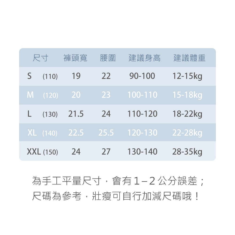 熱銷🔥 童馨 透氣柔軟 女童內褲 四角褲 兒童內褲 小孩內褲 小學內褲 幼稚園內褲 幼童內褲 8108-細節圖7