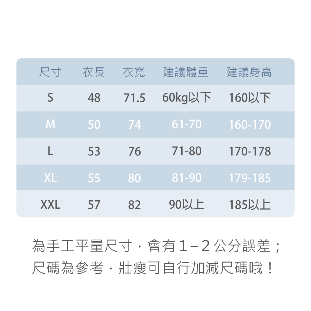 衣著三五  💙 大人 大童 單背心 背心 春夏背心 居家背心 大童背心 兒童背心-細節圖8