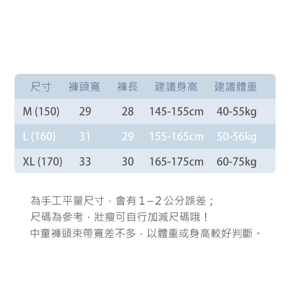 青少年平口褲 💛 間諜家家酒 少年四角褲 台灣製 男大童內褲 兒童四角角褲 男童四角褲 台灣製造 8364-細節圖9