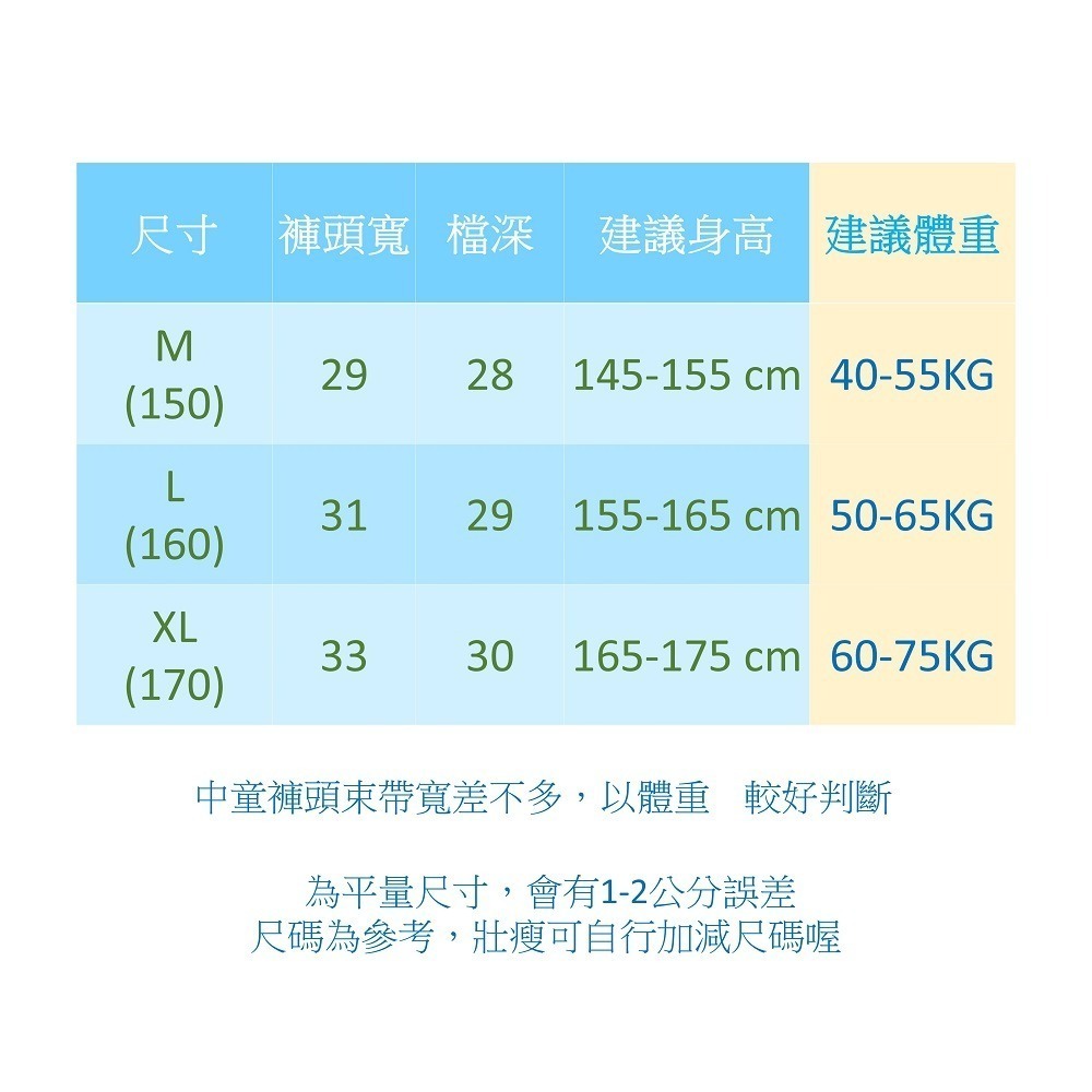 青少年平口褲 💛 間諜家家酒 少年四角褲 台灣製 男大童內褲 兒童四角角褲 男童四角褲 台灣製造 8364-細節圖2