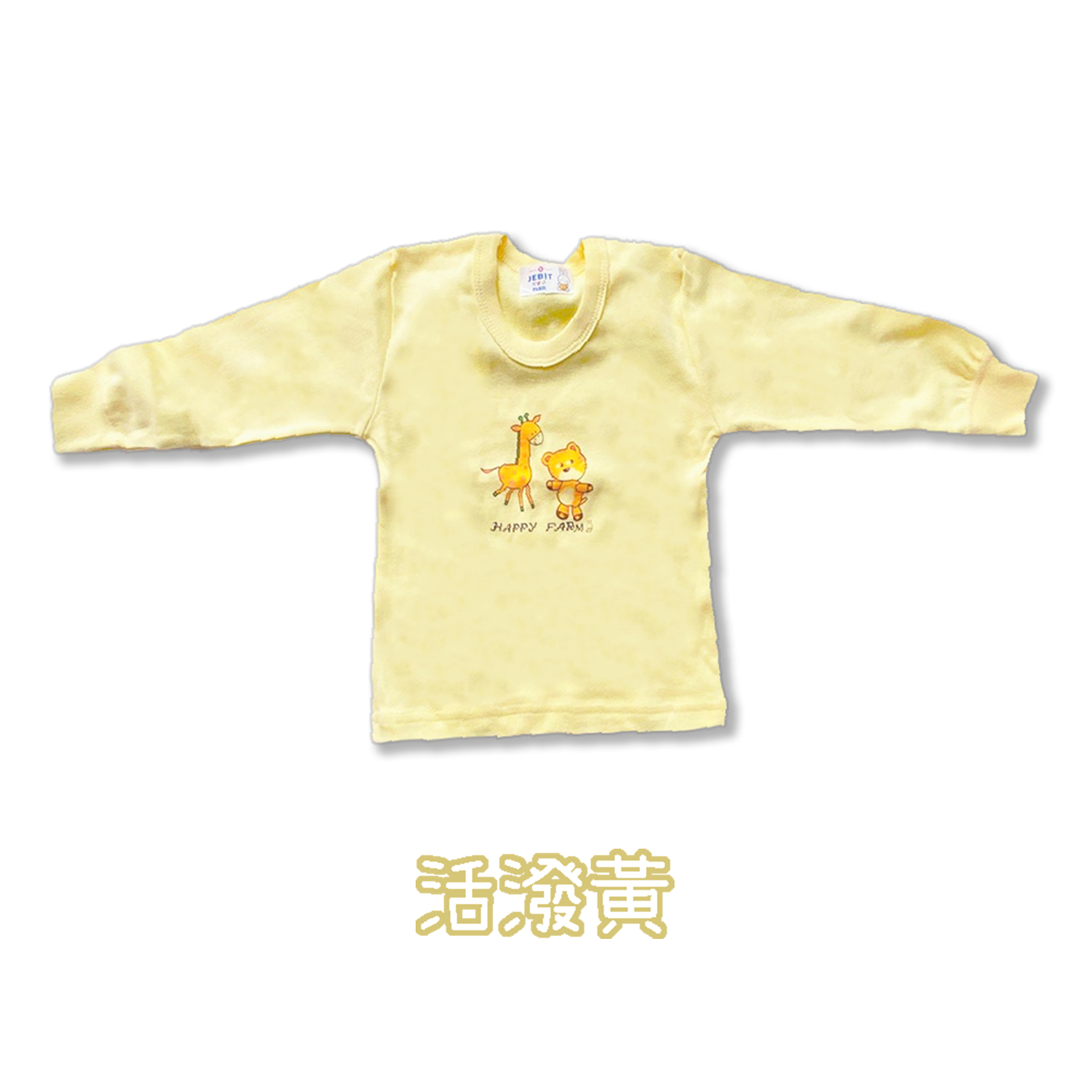 小乙福 💛 傑比兔 兩層棉 中厚 上衣 保暖衣 溫暖款 居家服 睡衣 207-細節圖8