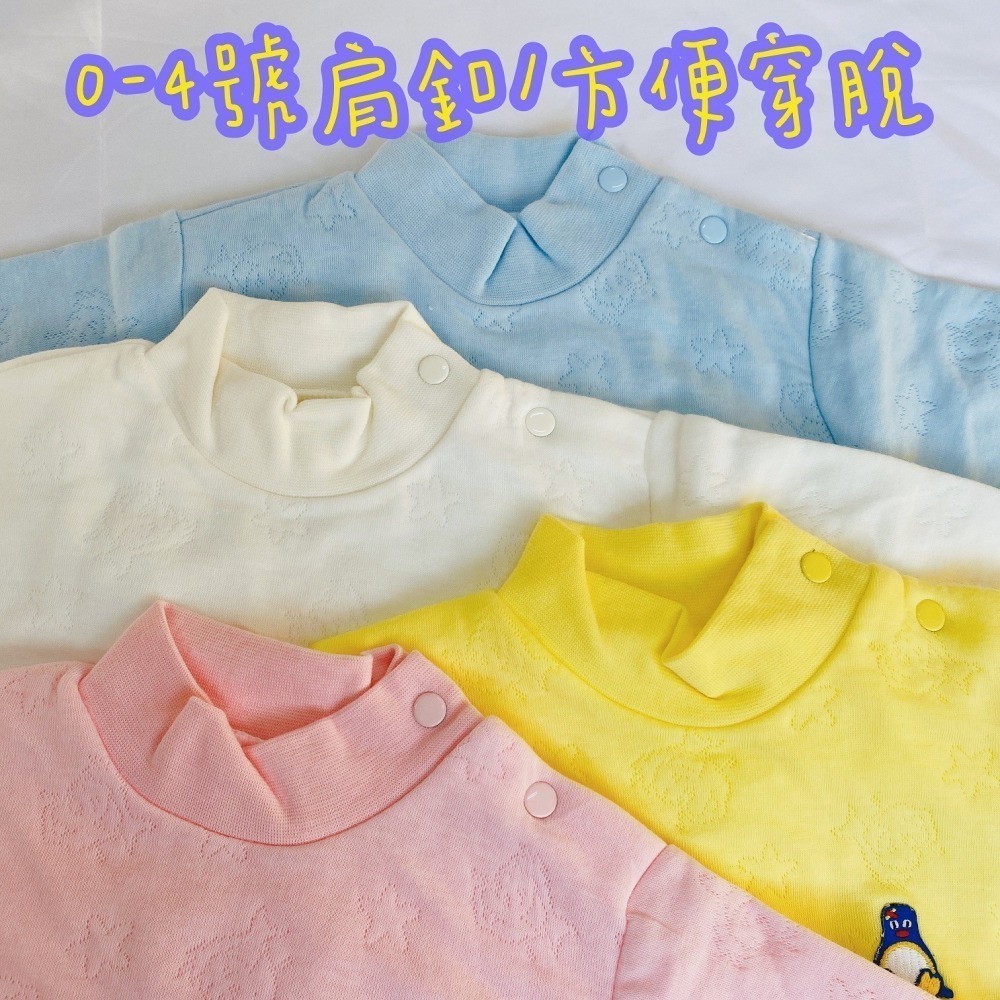 套頭好暖和 🔥 小乙福 💛 三層棉 高領上衣 企鵝 超質感 溫暖款 台灣製 套裝另有下單區 409-細節圖2