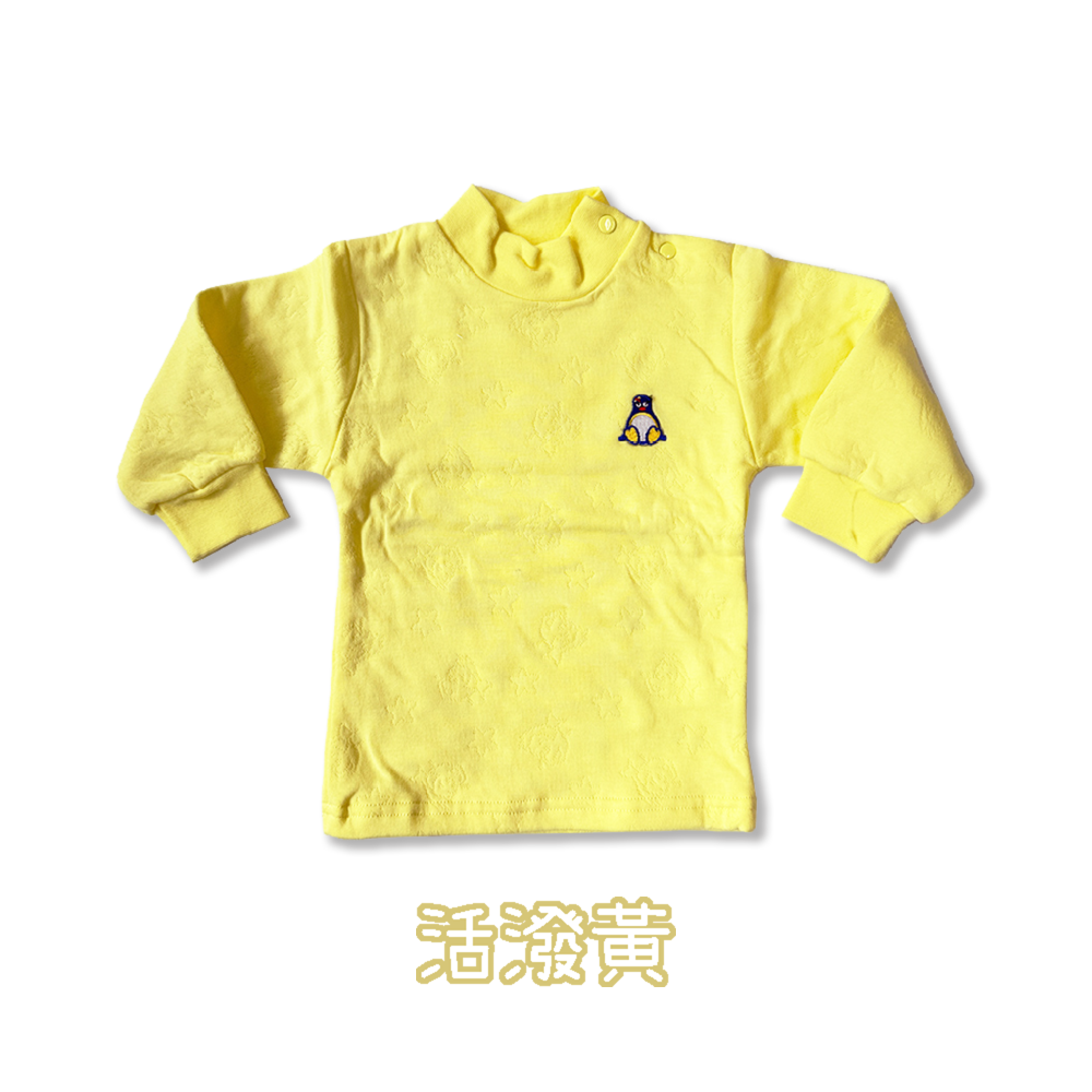 套頭好暖和 🔥 小乙福 💛 三層棉 高領上衣 企鵝 超質感 溫暖款 台灣製 套裝另有下單區 409-細節圖9