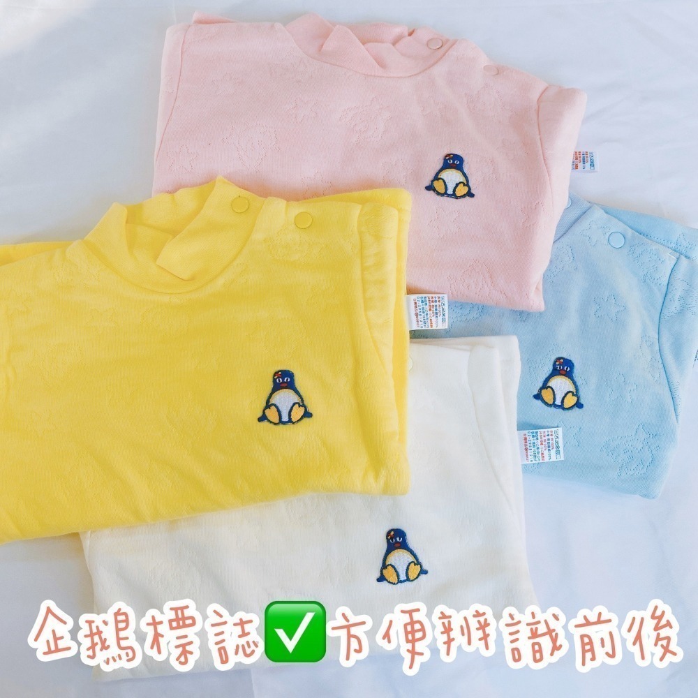 套頭好暖和 🔥 小乙福 💛 三層棉 高領上衣 企鵝 超質感 溫暖款 台灣製 套裝另有下單區 409-細節圖3
