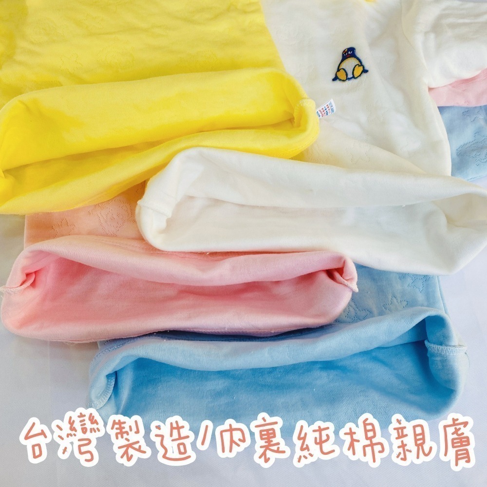 套頭好暖和 🔥 小乙福 💛 三層棉 高領上衣 企鵝 超質感 溫暖款 台灣製 套裝另有下單區 409-細節圖5