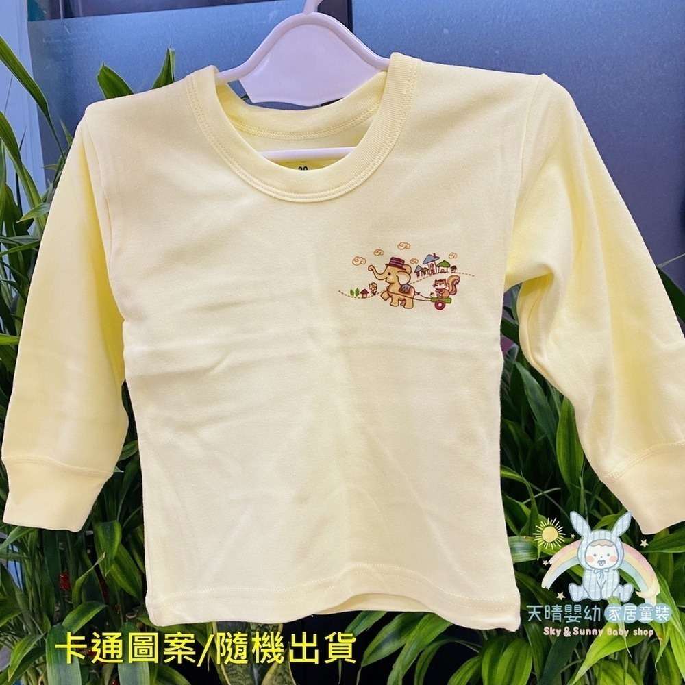 小三福 🌳 中厚棉 上衣 保暖秋冬 兩層棉 居家長袖 寶寶長袖 保暖長袖 中厚長褲 502-規格圖11