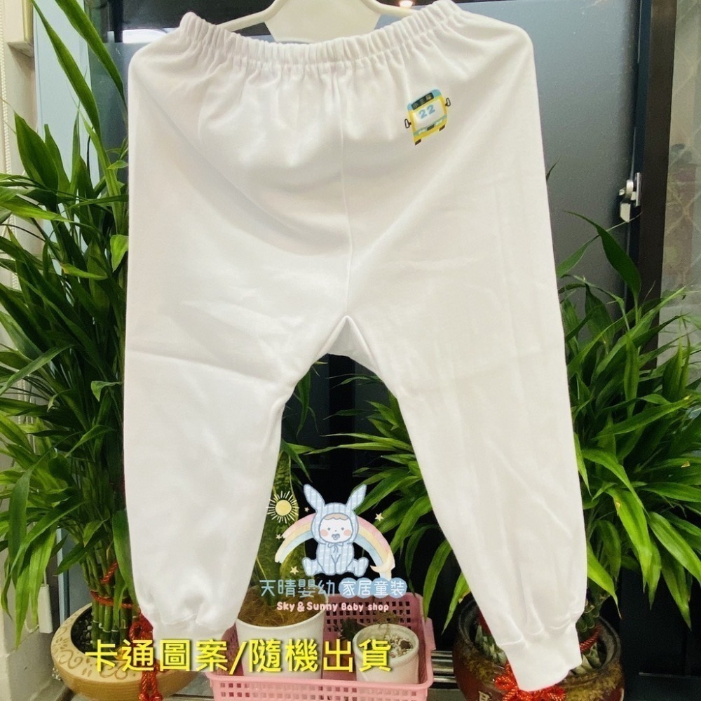 小三福 🌳 中厚棉 長褲 保暖秋冬 兩層棉 居家長褲 寶寶長褲 保暖長褲 中厚長褲 509-規格圖11