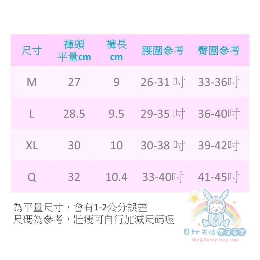 台灣製⭐中腰 無痕內褲 無痕三角褲 女生內褲 純棉內褲 輕薄內褲 女三角褲 透氣內褲 涼感內褲 貼身褲 莫蘭迪 8825-細節圖2