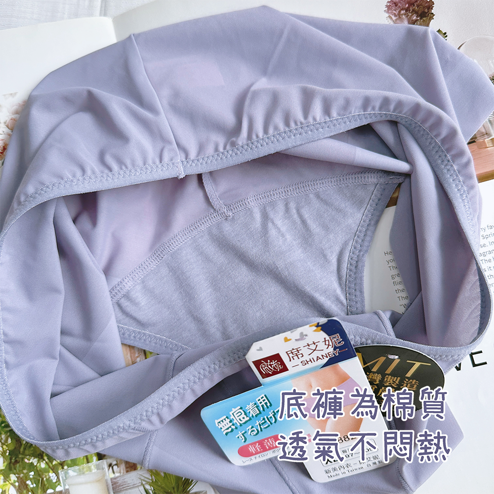 台灣製⭐中腰 無痕內褲 無痕三角褲 女生內褲 純棉內褲 輕薄內褲 女三角褲 透氣內褲 涼感內褲 貼身褲 莫蘭迪 8825-細節圖4