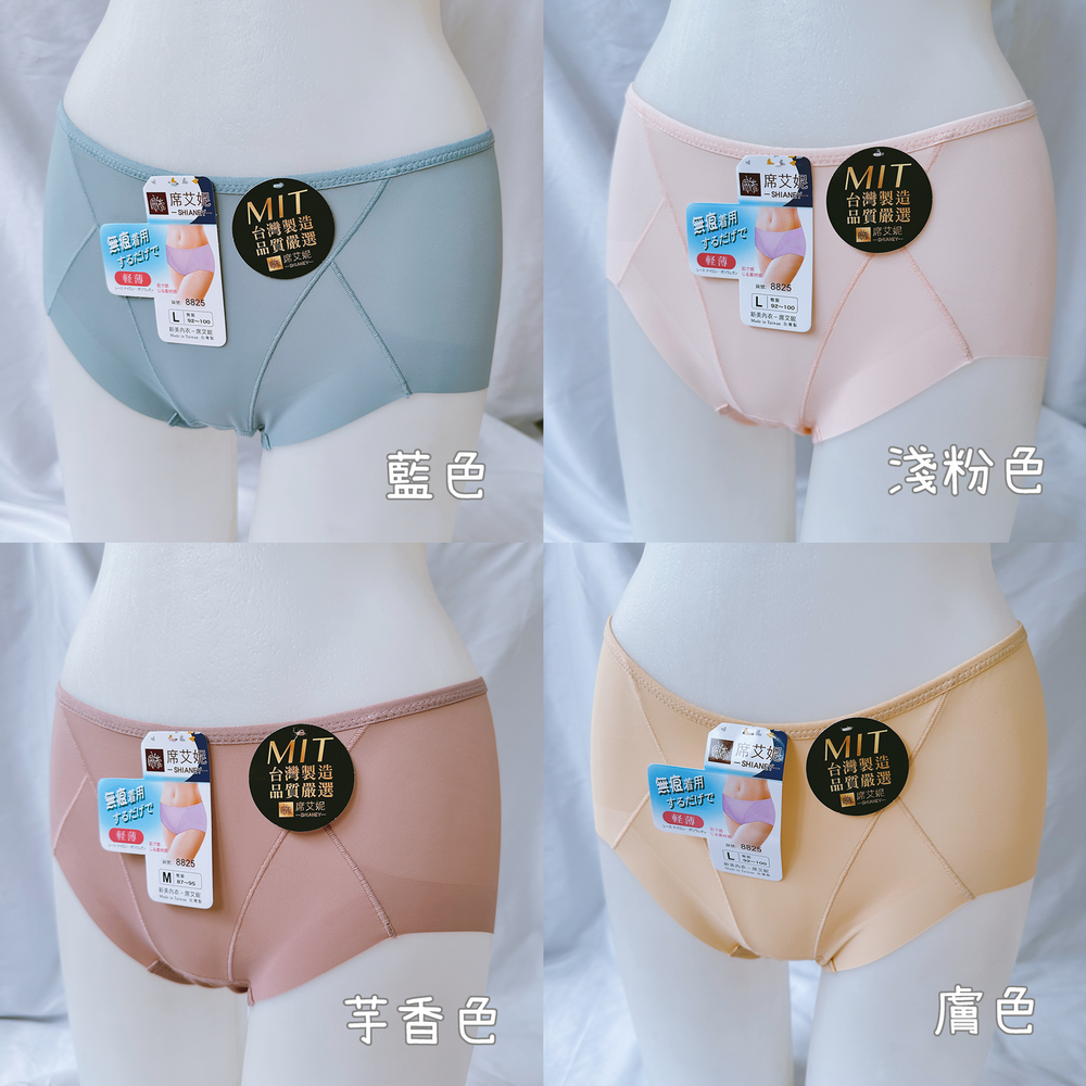 台灣製⭐中腰 無痕內褲 無痕三角褲 女生內褲 純棉內褲 輕薄內褲 女三角褲 透氣內褲 涼感內褲 貼身褲 莫蘭迪 8825-細節圖8