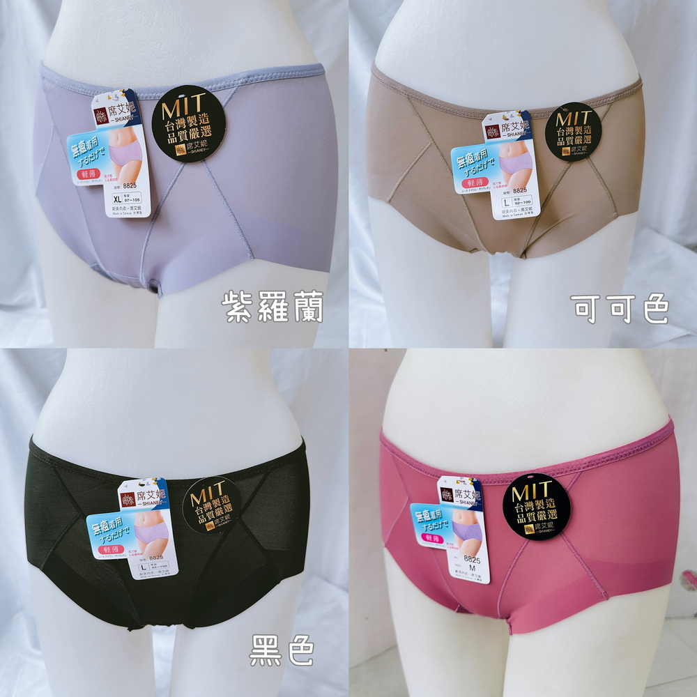 台灣製⭐中腰 無痕內褲 無痕三角褲 女生內褲 純棉內褲 輕薄內褲 女三角褲 透氣內褲 涼感內褲 貼身褲 莫蘭迪 8825-細節圖9