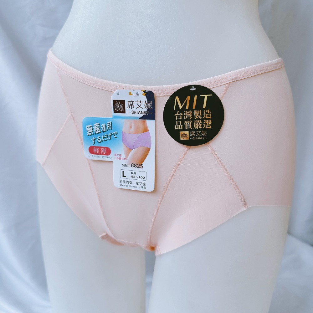 台灣製⭐中腰 無痕內褲 無痕三角褲 女生內褲 純棉內褲 輕薄內褲 女三角褲 透氣內褲 涼感內褲 貼身褲 莫蘭迪 8825-規格圖9