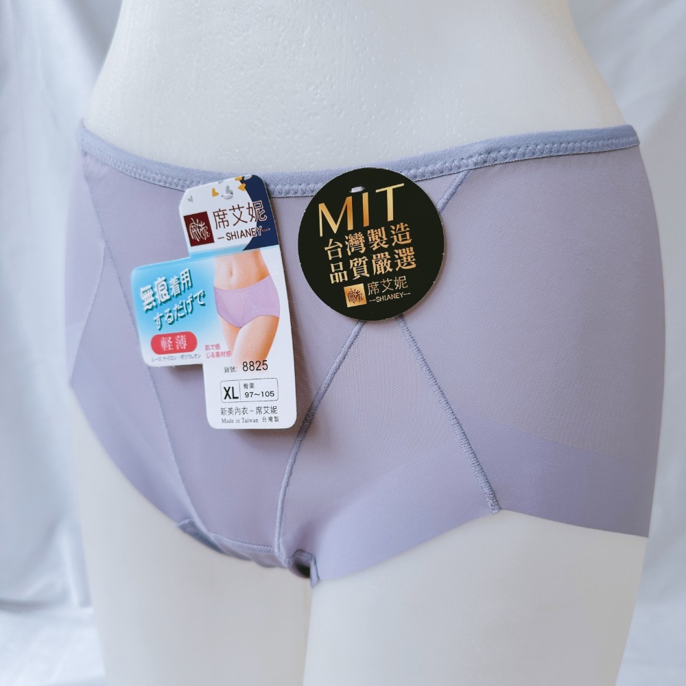 台灣製⭐中腰 無痕內褲 無痕三角褲 女生內褲 純棉內褲 輕薄內褲 女三角褲 透氣內褲 涼感內褲 貼身褲 莫蘭迪 8825-規格圖9