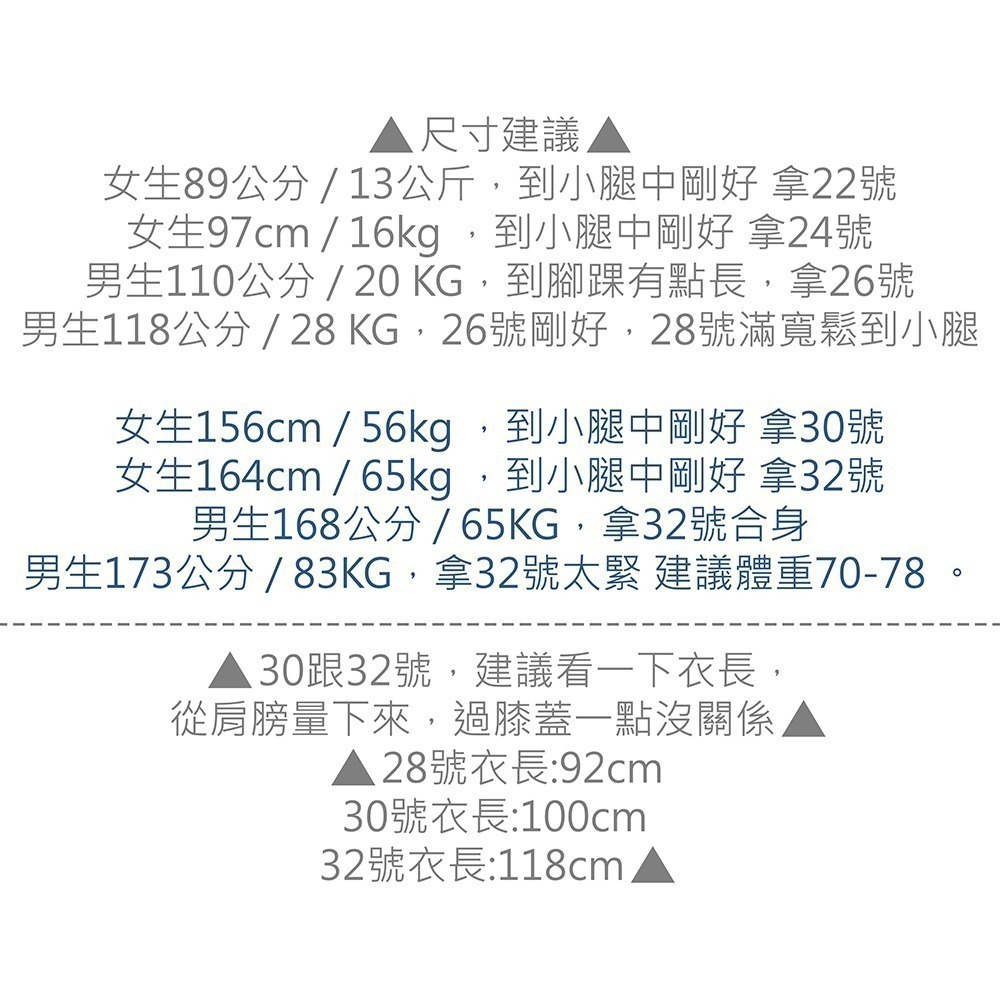 台灣製睡袍 🏆 雙園 純棉鋪棉 保暖睡袍 寶寶睡袍 寶寶和服 寶寶防踢被 幼童睡袍 兒童睡袍 寶寶睡衣 208U-細節圖10