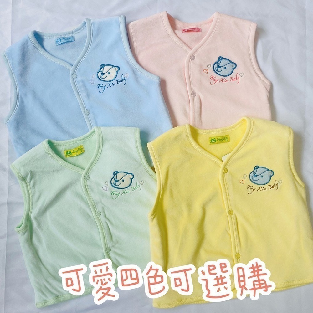 小絨毛好舒服🔥 童馨 台灣製 保暖 背心 純棉 方便穿脫 春秋冬 小熊氣球 兩層絨布 舒適貼身 厚背心 465-細節圖2