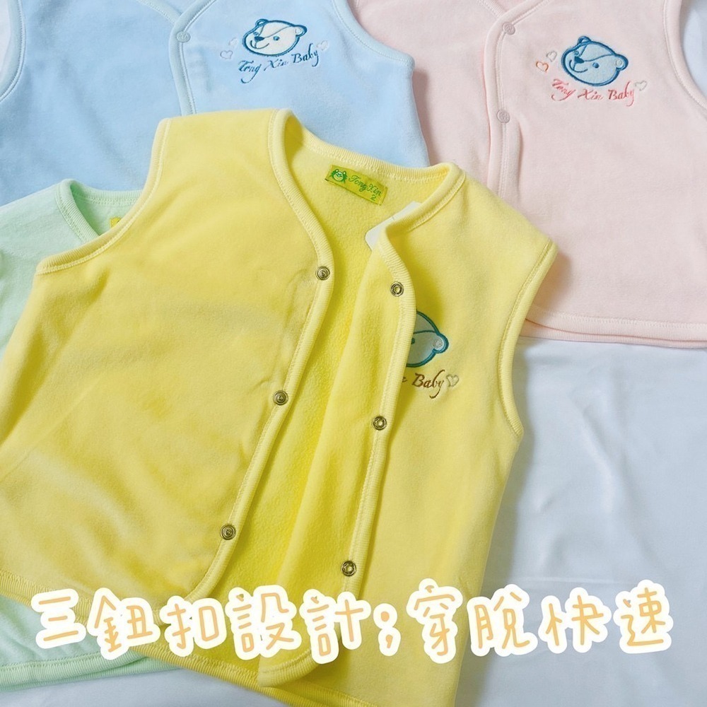 小絨毛好舒服🔥 童馨 台灣製 保暖 背心 純棉 方便穿脫 春秋冬 小熊氣球 兩層絨布 舒適貼身 厚背心 465-細節圖4