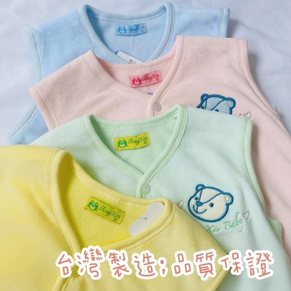 小絨毛好舒服🔥 童馨 台灣製 保暖 背心 純棉 方便穿脫 春秋冬 小熊氣球 兩層絨布 舒適貼身 厚背心 465-細節圖6