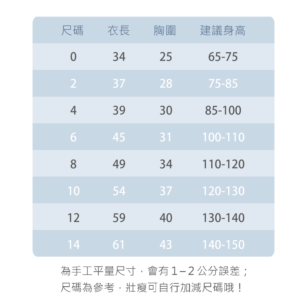 熱銷 🔥 童馨 軟暖棉 保暖背心 大人白色 居家背心 暖棉背心 防踢背心 可當外搭睡袍 厚背心 大人背心 3850-細節圖7