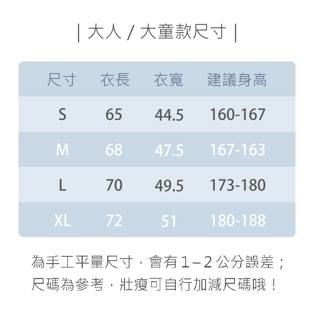 熱銷 🔥 童馨 軟暖棉 保暖背心 大人白色 居家背心 暖棉背心 防踢背心 可當外搭睡袍 厚背心 大人背心 3850-細節圖8