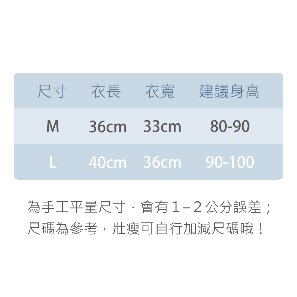 舒適寶貝 💛 保暖背心 安撫款 中厚背心 寶寶背心 秋冬保暖背心 好穿脫背心 小童背心 幼童背心 兒童背心 91001-細節圖10