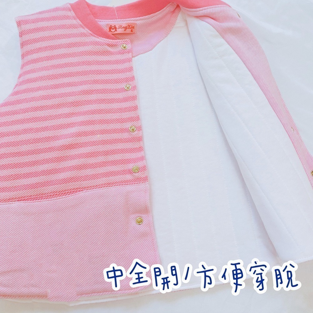 童馨 👶 純棉 前扣條紋 保暖背心 鋪棉背心 秋冬 寶寶背心 幼童背心 保暖背心 台灣製 厚背心 1600-細節圖4