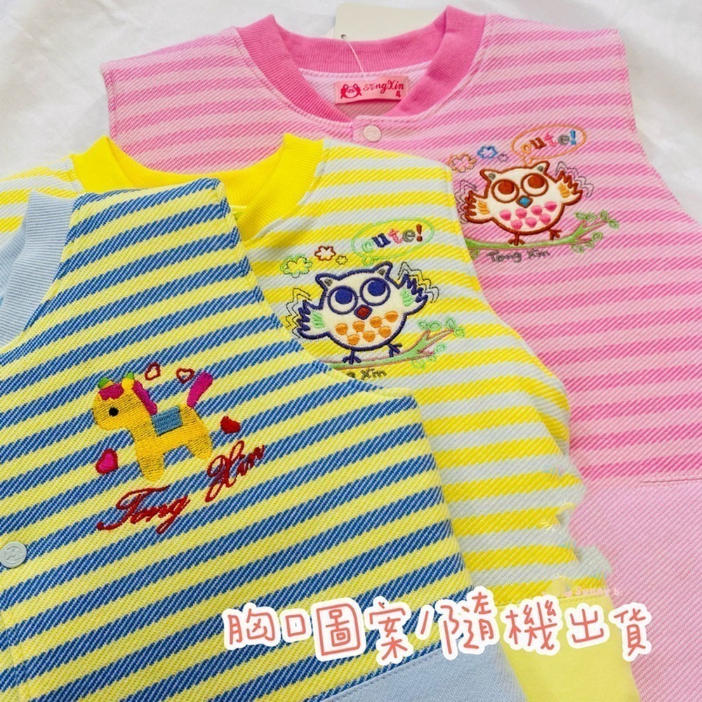 童馨 👶 純棉 前扣條紋 保暖背心 鋪棉背心 秋冬 寶寶背心 幼童背心 保暖背心 台灣製 厚背心 1600-細節圖5