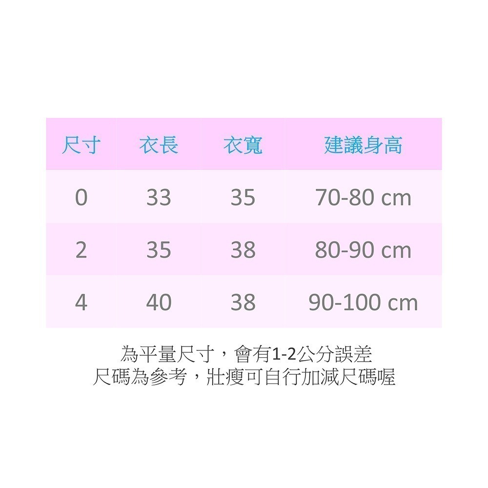 童馨 👶 純棉 前扣條紋 保暖背心 鋪棉背心 秋冬 寶寶背心 幼童背心 保暖背心 台灣製 厚背心 1600-細節圖10