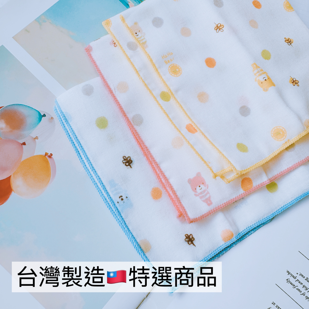 哈哈熊 🐻 台灣製 SGS認證 印花 小手帕 餵奶巾 擦拭巾 洗澡巾 手帕 澡巾 口水巾 512 513-細節圖2