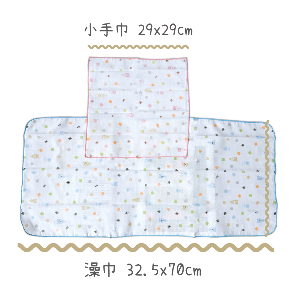 哈哈熊 🐻 台灣製 SGS認證 印花 小手帕 餵奶巾 擦拭巾 洗澡巾 手帕 澡巾 口水巾 512 513-細節圖7