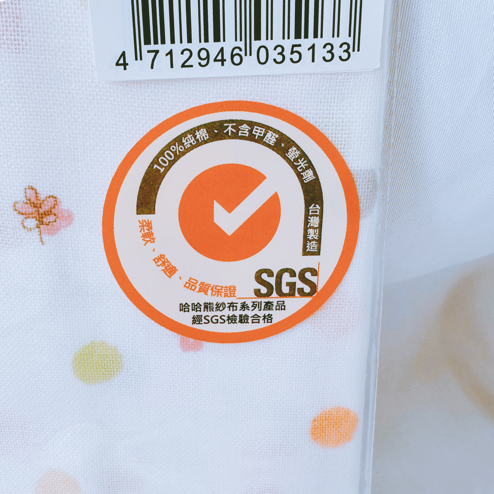 哈哈熊 🐻 台灣製 SGS認證 印花 小手帕 餵奶巾 擦拭巾 洗澡巾 手帕 澡巾 口水巾 512 513-細節圖7