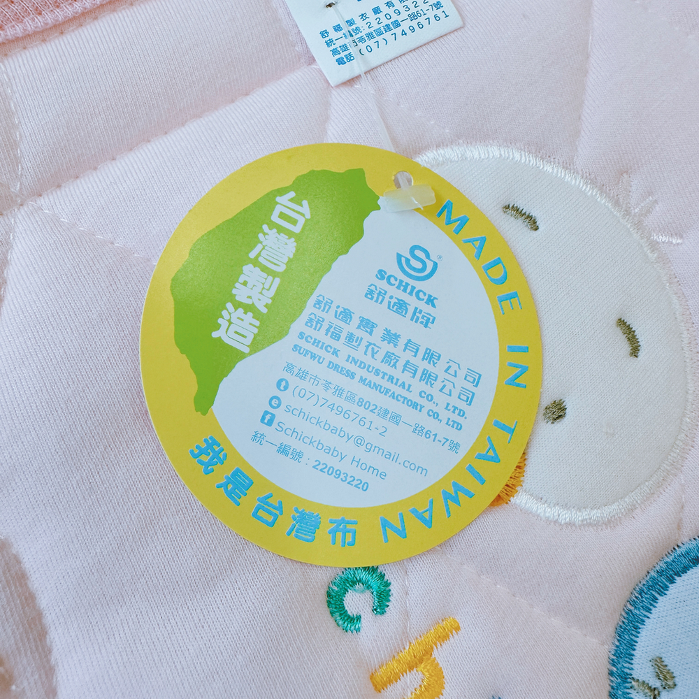 舒適寶貝 💛 中厚款 保暖肚圍 寶寶肚圍 幼童肚圍 寶寶防踢被 兒童腹卷 兒童肚圍 261-細節圖5