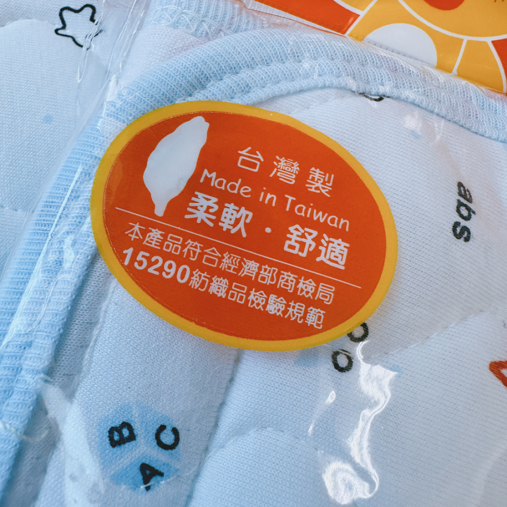 哈哈熊 🐻 中厚款 四季肚圍 保暖肚圍 寶寶肚圍 幼童肚圍 寶寶防踢被 兒童腹卷 兒童肚圍 鋪棉肚圍 肚圍 669-細節圖6