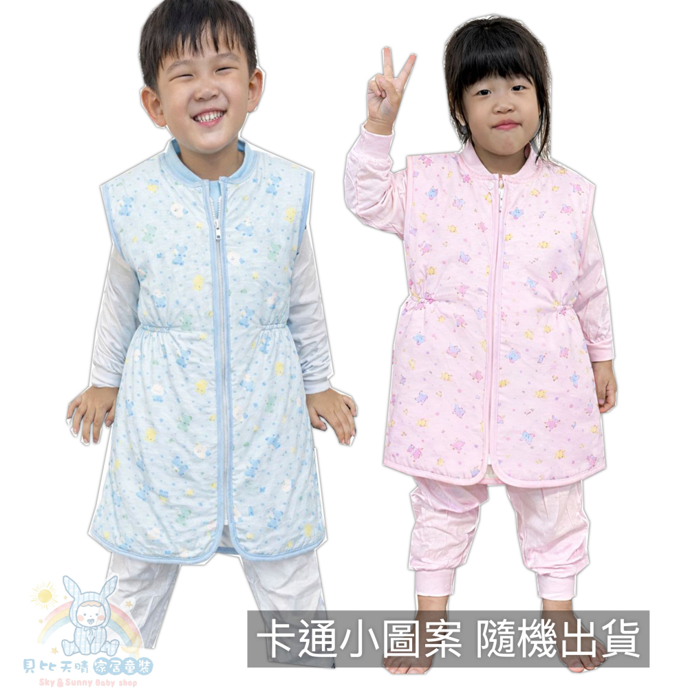 秋冬必備🔥 童馨 睡袍 保暖背心 冬天睡袍 三層 超暖款  舖棉  寶寶睡袍 防踢背心 防踢被 1670-細節圖11