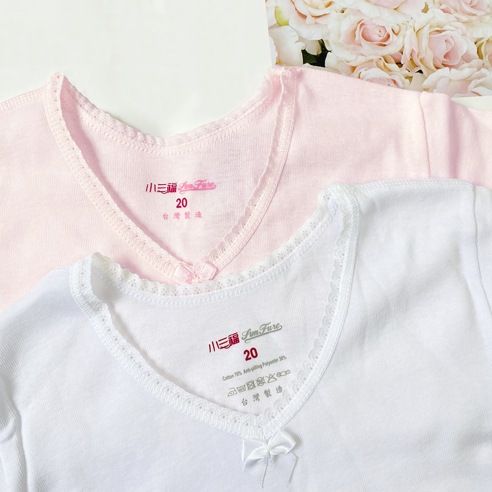 小三福 🌳 蕾絲 彈性長袖 內著 衛生衣 女兒變女孩第一步 女童內衣 女衛生衣 女內衣 學生內衣 852 892-細節圖2