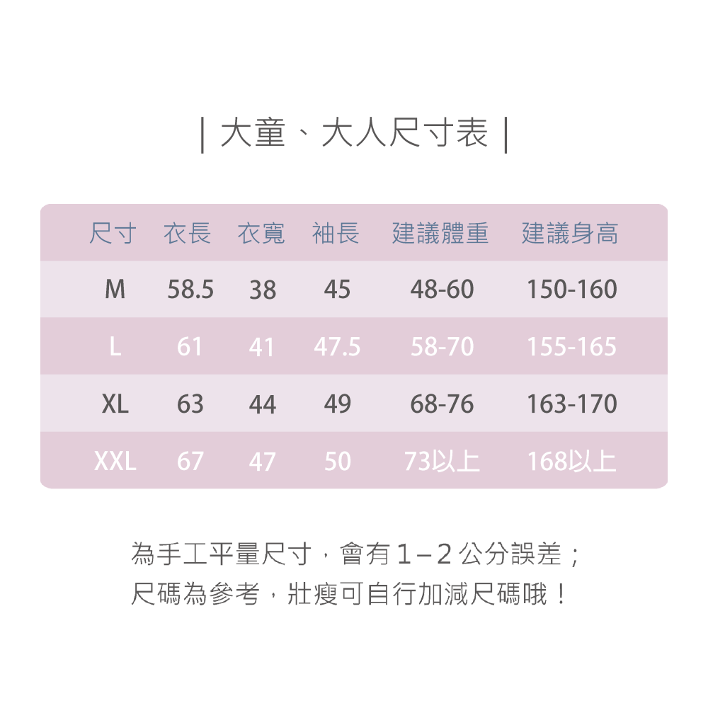 小三福 🌳 蕾絲 彈性長袖 內著 衛生衣 女兒變女孩第一步 女童內衣 女衛生衣 女內衣 學生內衣 852 892-細節圖9