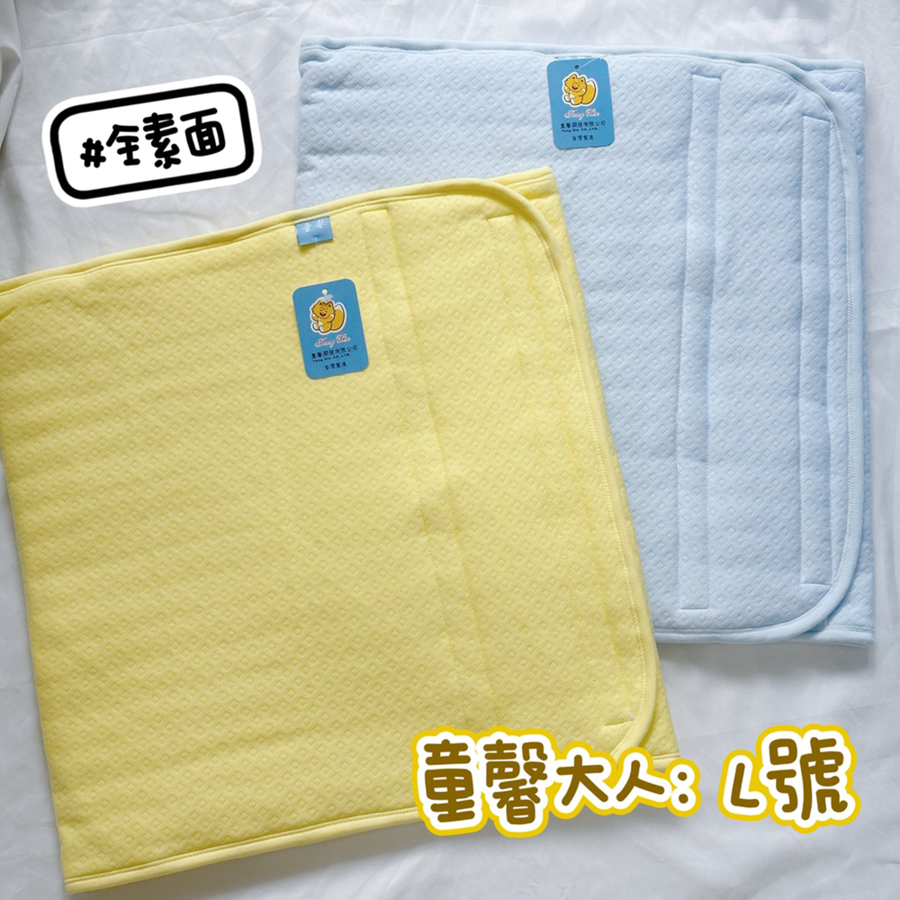台灣製 🔥 童馨 中厚款 保暖肚圍 寶寶肚圍 幼童肚圍 寶寶防踢被 兒童腹卷 大人肚圍 老人肚圍 兒童肚圍 1690-細節圖2