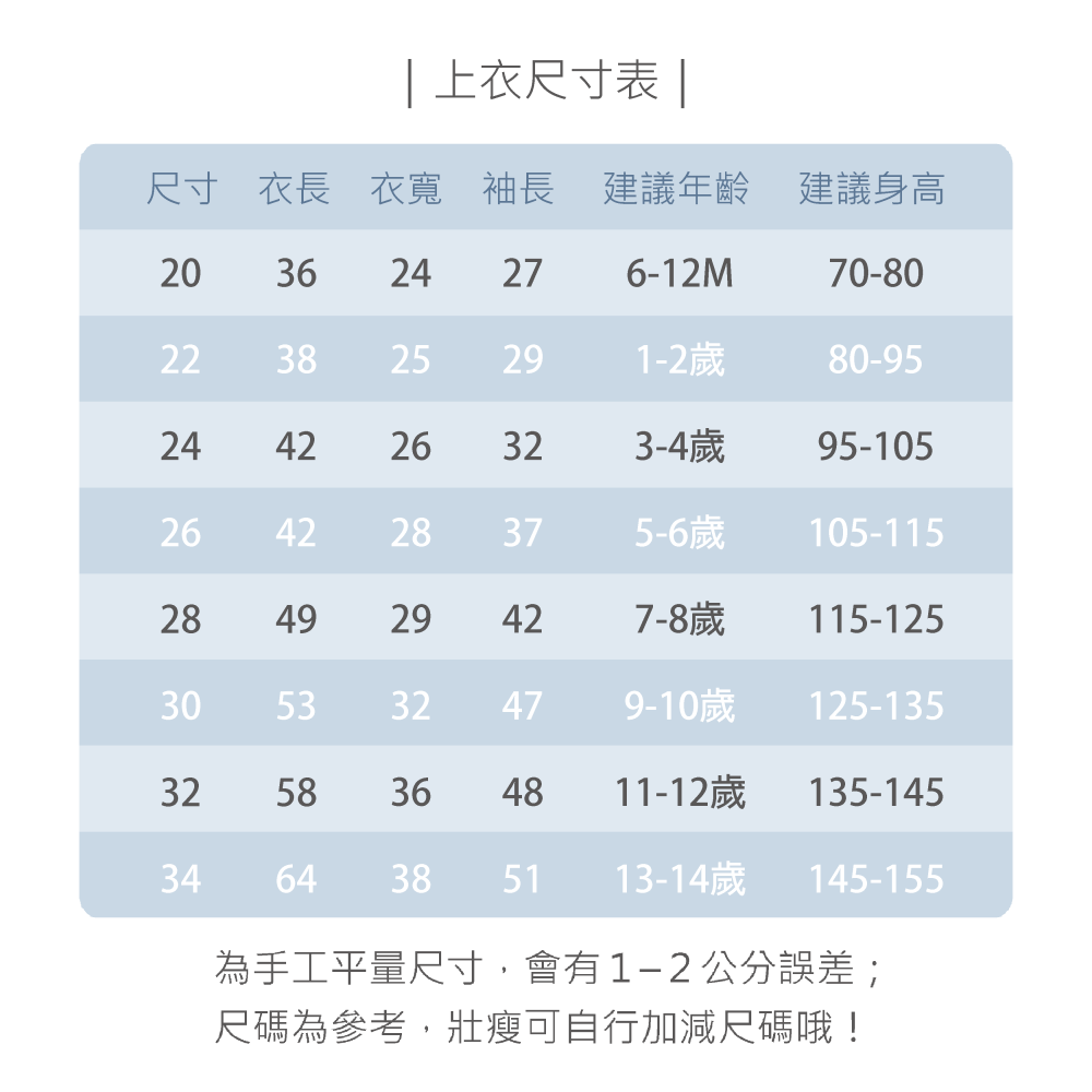 小三福 🌳 羅紋 彈性 小長袖 薄長袖 單獨上衣 市場熱銷 柔軟 舒適 羅紋條紋 條紋 822-細節圖11