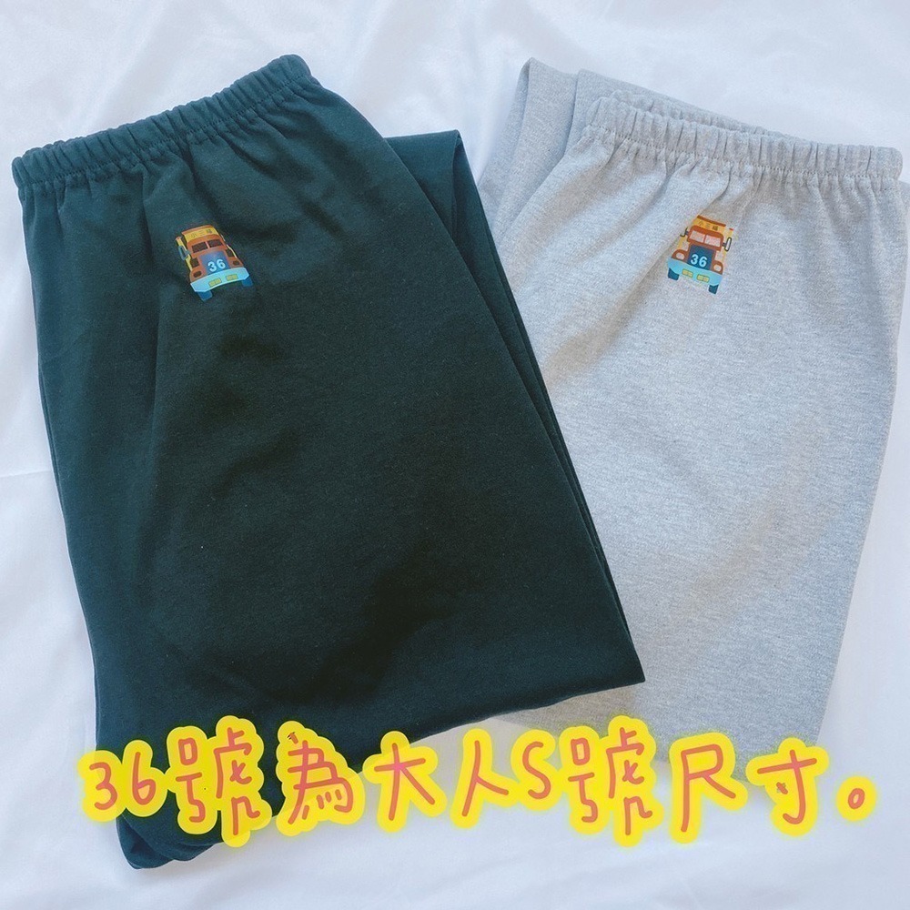 三福 🌳 大人 中厚長褲 居家褲 睡褲 衛生褲 棉褲 休閒褲 台灣製 厚棉長褲 保暖長褲 小三福 579-細節圖5