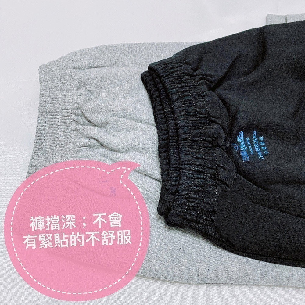 三福 🌳 大人 中厚長褲 居家褲 睡褲 衛生褲 棉褲 休閒褲 台灣製 厚棉長褲 保暖長褲 小三福 579-細節圖2