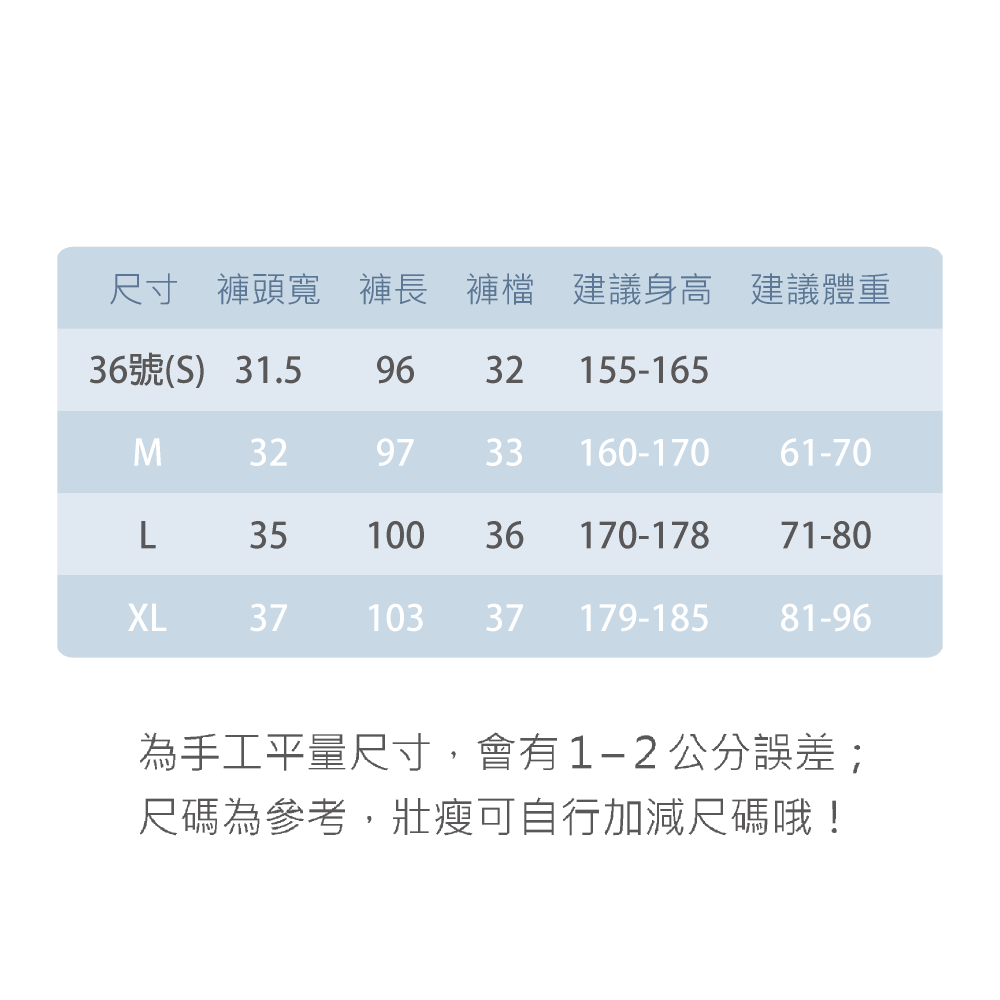 三福 🌳 大人 中厚長褲 居家褲 睡褲 衛生褲 棉褲 休閒褲 台灣製 厚棉長褲 保暖長褲 小三福 579-細節圖8