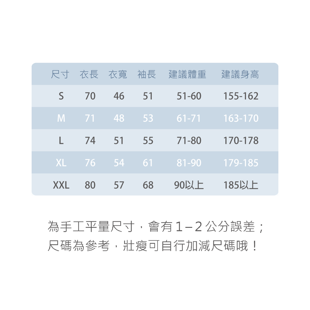 三福 💁‍ 大人款 薄款 長袖 內衣 羅紋棉 單面棉 薄長袖 衛生衣 台灣製 小三福 S-XXL 862 / 162-細節圖7