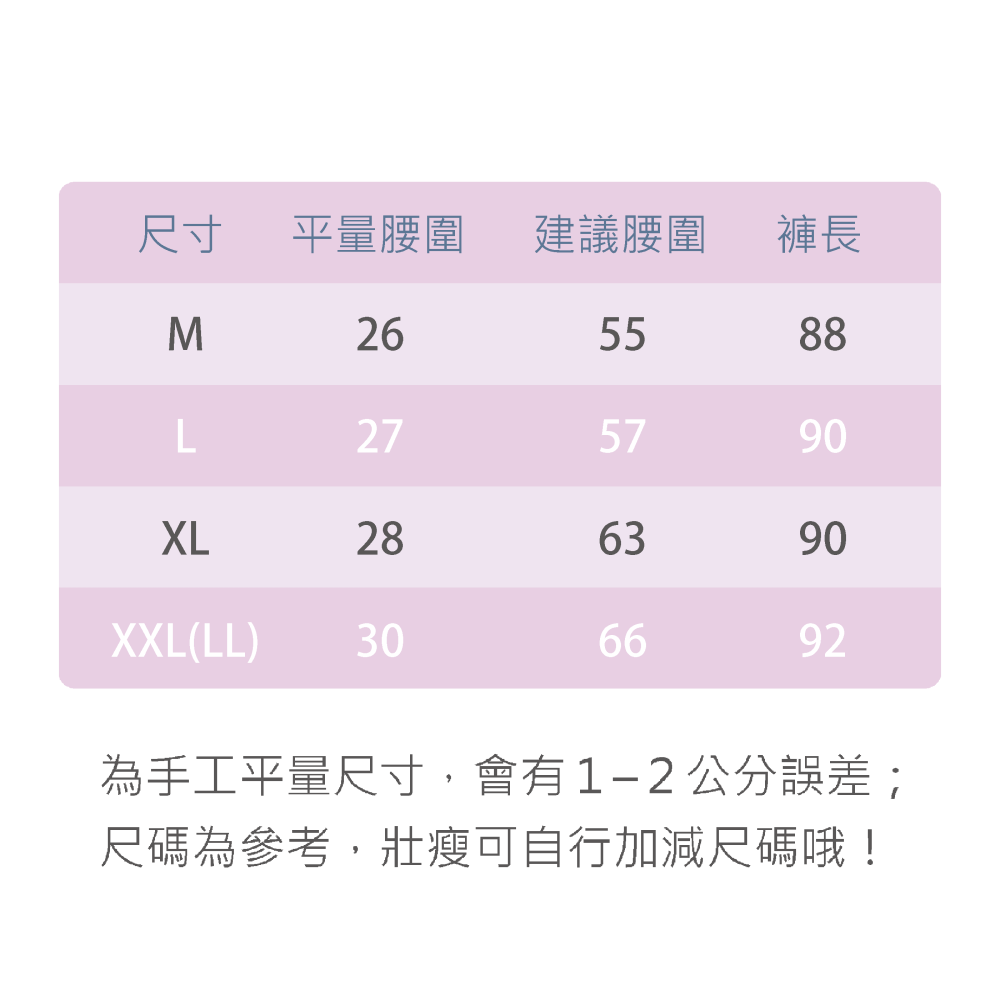 阿嬤居家 👖 薄棉長褲 文進 薄長褲 純棉 銀髮族 薄款 阿嬤長褲 休閒長褲 女大長褲-細節圖8